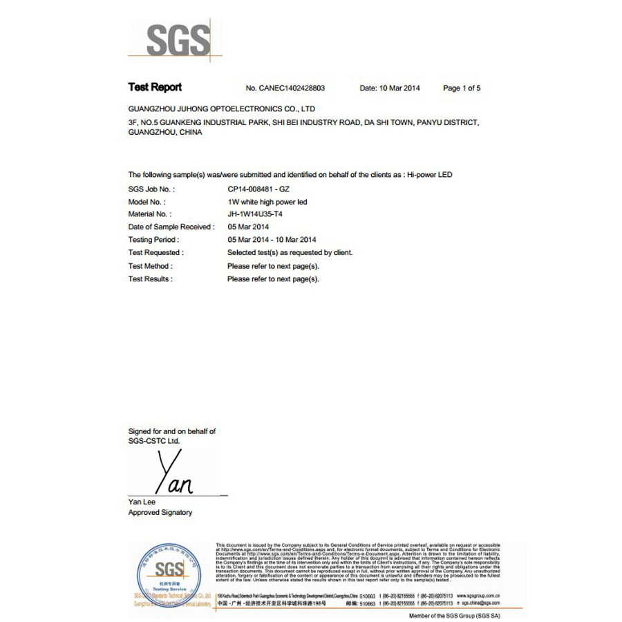 SGS环保认证